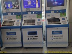 -福建中医药大学附属第二人民医院(本部)