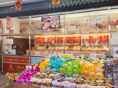 -桂香村(护国寺店)