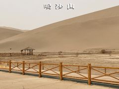 -鸣沙山月牙泉风景名胜区