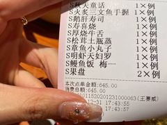 -文三酒肆自助放题(新街口友谊广场店)