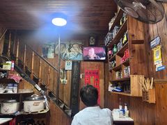 -南花桥羊肉馆老字号(乌镇店)