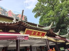 -南华寺素食馆(南华禅寺店)