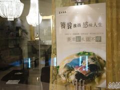 -苏浙总会(国金中心店)