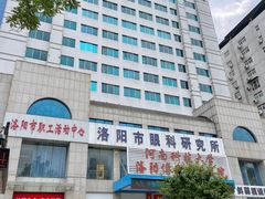 -博爱眼科体检中心·近视摘镜·医学验光配镜
