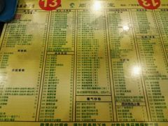 菜单-顺记冰室(宝华路店)