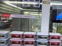-弋车人洗美·维修·保养(三林店)