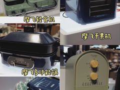 -简致生活MARKET(小榄海港城购物中心店)