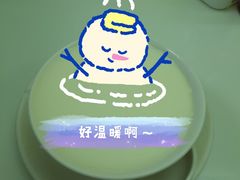 -澳洲牛奶公司(佐敦店)