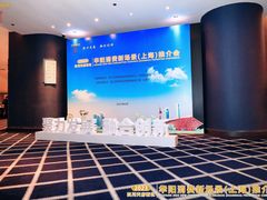 -上海银星皇冠假日酒店