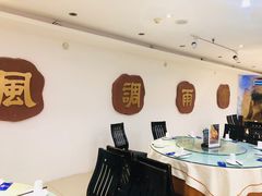 -福禄财东北菜(珠江帝景店)