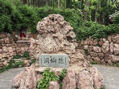 -蓬莱阁景区