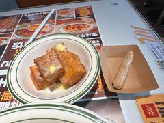 -文通冰室(东方宝泰店)