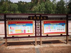 -梁家河村红色旅游区