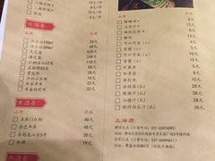 菜单-鸿姐老火锅(静安店)