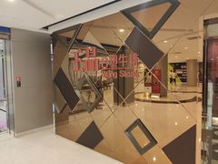 -王品牛排(杭州大厦店)