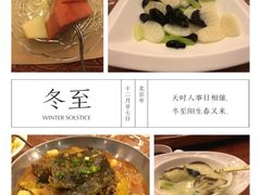 -翠清酒家(万丰路店)