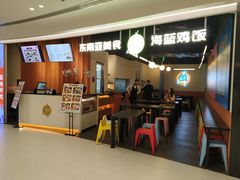 -Asianplus海蓝鸡饭