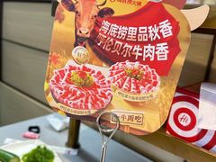 -海底捞火锅(振华商厦店)