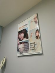 -维秘形体医美 M·VVON医生集团