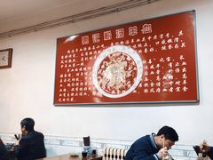 大堂-惠记粉汤羊血(永松路店)