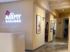 -爱儿美儿童摄影(康馨家园店)