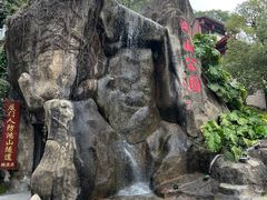 -鸿山公园