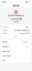 点击看大图 -武汉百佳妇产医院