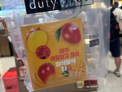 -新罗免税店