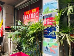 -米二红烧兔(华阳店)