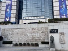 -淮安市博物馆