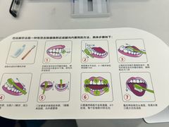 -牙博士口腔品牌连锁(杨浦店)