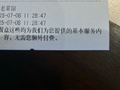 -建哥老菜馆(瑞达公寓一店)