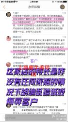 -Rena nail 美甲美睫私人定制