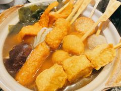 关东煮-醉火烧泥炉烤肉(孩儿巷店)
