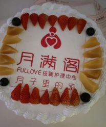 -月满阁月子中心(莲湖区店)