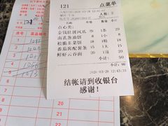 -點無缺茶楼·海鲜酒家(世博店)