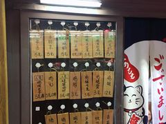 -鸟串烧Yakitori