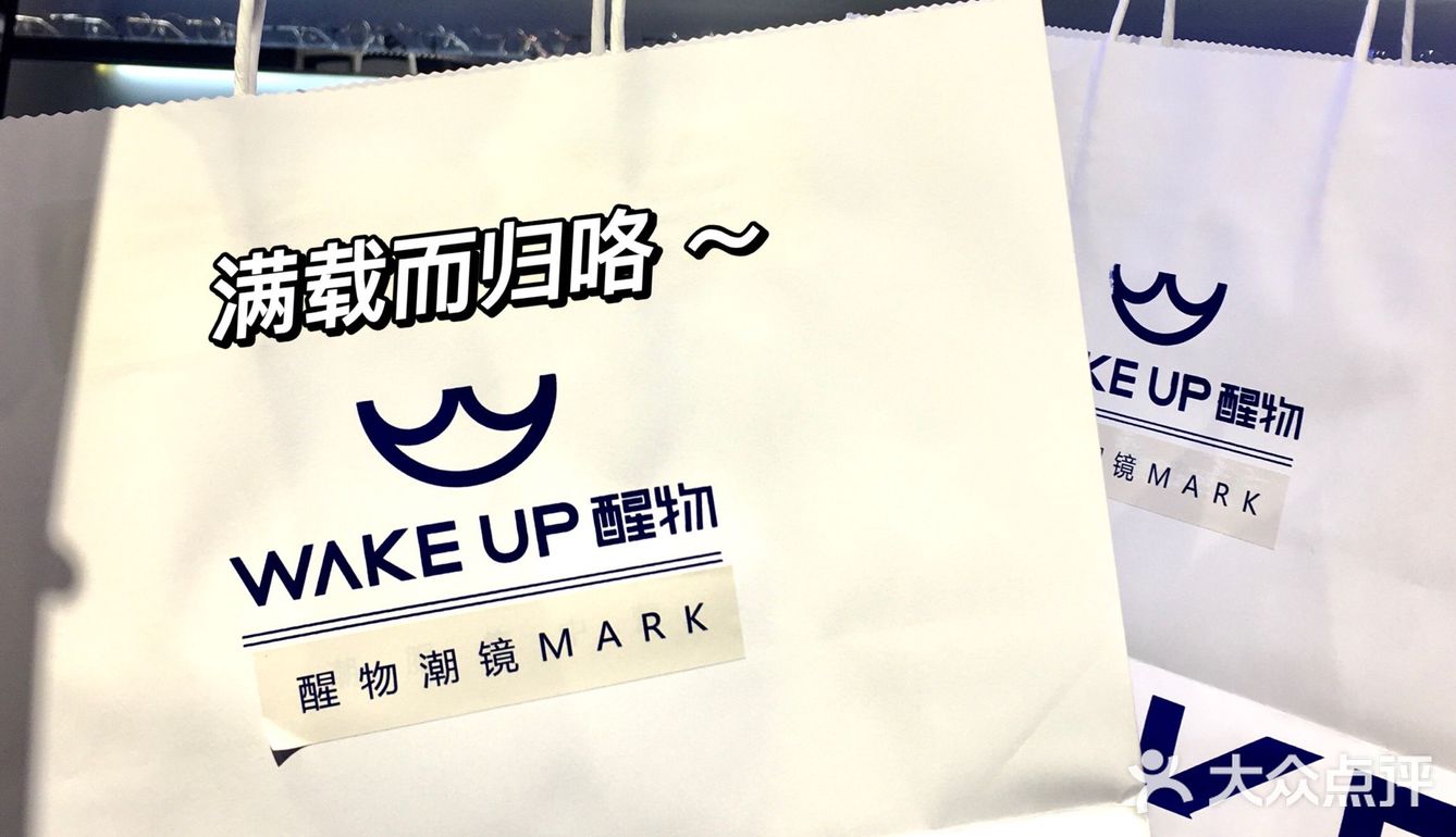 泉州最潮的眼镜店被我发现了‼️