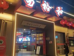 -易裕和·长沙米粉(竹塘西路店)