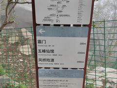 -崂山巨峰游览区