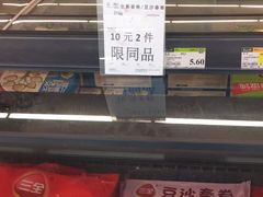 -永辉超市(六里桥店)