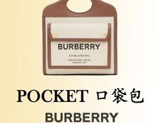 -妃鱼奢侈品回收寄卖(太古汇店)