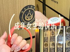 -扬派·扬州搓背馆(运河旗舰店)