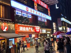 -黑色经典臭豆腐·湖南特产(坡子街店)