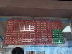 -陆稿荐观前街店