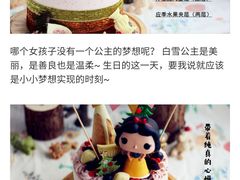 -EnergyCake蛋糕理想国