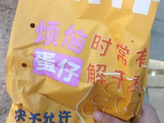 -万达广场(东莞厚街店)