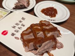 精品烤鸭-北京全聚德(王府井店)