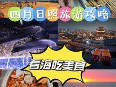 -渡海小渔村.老辈日照菜
