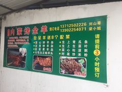 菜单-兄弟烧鸡(天河店)
